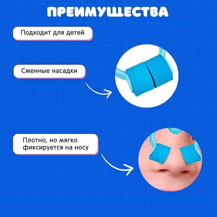 Логопедический набор «Задержи дыхание» Логопедический набор «Задержи дыхание»