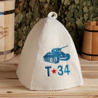 Шапка для бани "Т-34", войлок, белая Шапка для бани "Т-34", войлок, белая