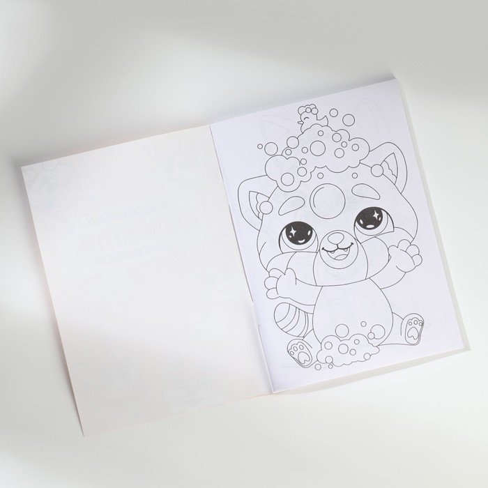 Подарочный набор блокнот-раскраска А6, трекер привычек и восковые мелки «Для самой милой» Подарочный набор блокнот-раскраска А6, трекер привычек и восковые мелки «Для самой милой»