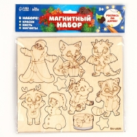 Новогодняя роспись по дереву. Магнитный набор &laquo;Новый год! Лесные зверята&raquo;
