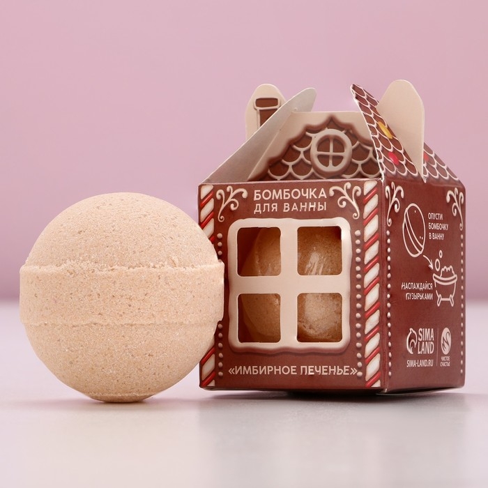 Бомбочка для ванны &laquo;Чудес в Новом Году!&raquo;, 130 г, аромат имбирного печенья, ЧИСТОЕ СЧАСТЬЕ