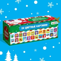 Проектор-фонарик &laquo;Волшебные истории&raquo;, 3 слайда, 24 картинки, цвета МИКС