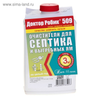 Очиститель для септика и выгребной ямы Доктор Робик 509, 798 мл. Очиститель для септика и выгребной ямы Доктор Робик 509, 798 мл.