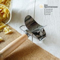 Ролик для вырезания кругов из теста Доляна «Профи», d=7 см, 16×10×5 см Ролик для вырезания кругов из теста Доляна «Профи», d=7 см, 16×10×5 см