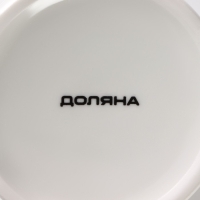 Кружка фарфоровая Доляна «Навстречу любви», 300 мл, цвет белый Кружка фарфоровая Доляна «Навстречу любви», 300 мл, цвет белый