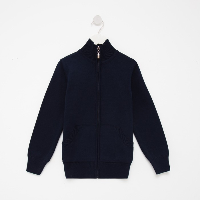 Кардиган для мальчика на молнии MINAKU цвет тёмно-синий, рост 104 Кардиган для мальчика на молнии MINAKU цвет тёмно-синий, рост 104