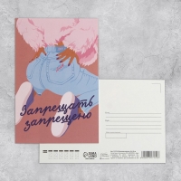 Набор почтовых карточек "Универсальный" , 20 шт, 10 × 15 см Набор почтовых карточек "Универсальный" , 20 шт, 10 × 15 см