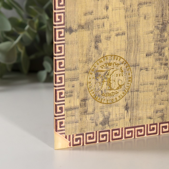 Сейф-книга дерево кожзам Сейф-книга дерево кожзам "Антология мысли. Основы философии" 21х13х5 см