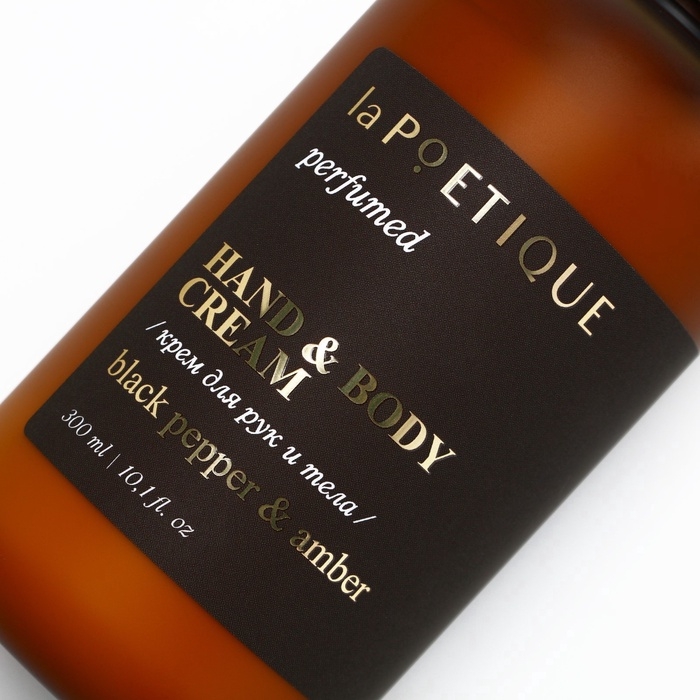 Крем для рук и тела парфюмированный, 300 мл, аромат Black pepper, laPOETIQUE Крем для рук и тела парфюмированный, 300 мл, аромат Black pepper, laPOETIQUE
