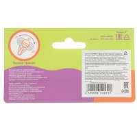 Погремушка «Перкуссионный маракас», шейкер, 15 см, цвет МИКС, Крошка Я Погремушка «Перкуссионный маракас», шейкер, 15 см, цвет МИКС, Крошка Я