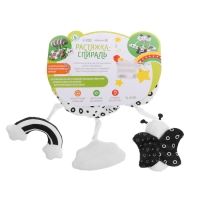 Растяжка-спираль на кроватку «Пчёлка», звуковые эффекты Растяжка-спираль на кроватку «Пчёлка», звуковые эффекты