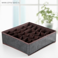 Органайзер для хранения белья Доляна &laquo;Пастель&raquo;, 24 отделения, 35&times;30&times;10 см, цвет коричневый