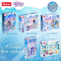 Конструктор Розовая Мечта &laquo;Зимние сказки&raquo;, 447 деталей