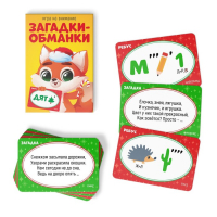 Новогодний подарочный набор &laquo;Новый год: Игры от Деда Мороза. 6 в 1&raquo;, по 20 карт в каждой игре, 3+