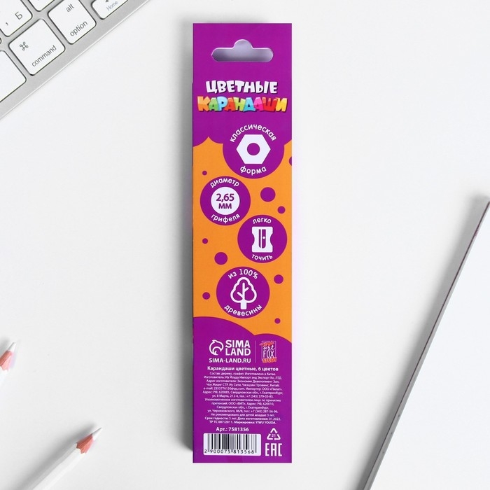 Цветные карандаши 6 цветов заточенные шестигранные деревянный корпус &laquo;1 сентября&raquo;