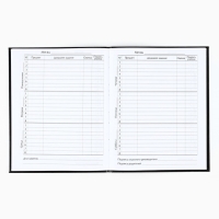 Дневник школьный для 1-11 класса, в интегральной обложке, 40 л. «1 сентября:Street racing» Дневник школьный для 1-11 класса, в интегральной обложке, 40 л. «1 сентября:Street racing»