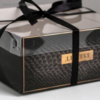 Коробка для капкейков, кондитерская упаковка, 4 ячейки &laquo;Для тебя&raquo;, 16 х 16 х 7.5 см