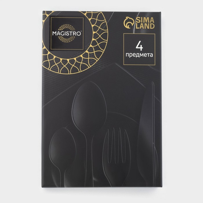 Столовые приборы из нержавеющей стали Magistro &laquo;Блинк&raquo;, 4 предмета, цвет серебряный