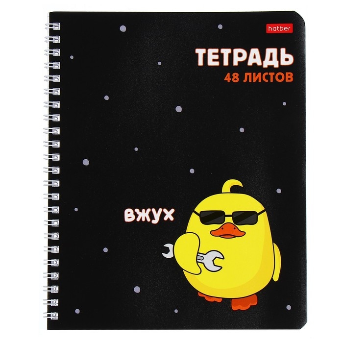 Тетрадь 48 листов в клетку на гребне Тетрадь 48 листов в клетку на гребне "Мы утята!", обложка мелованный картон, выборочный лак, скругленные углы, 4В, МИКС