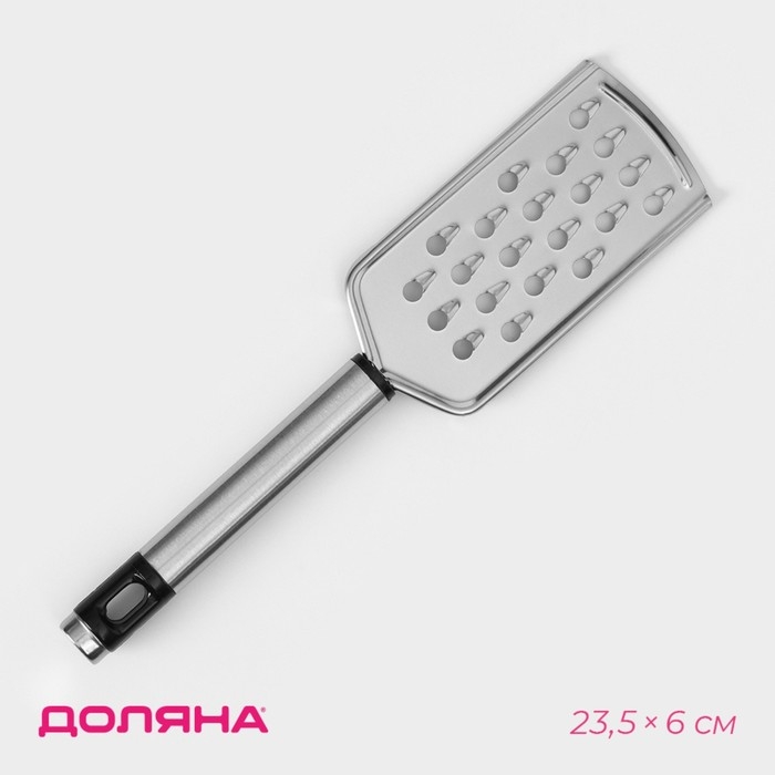 Тёрка для сыра крупная Доляна Fargo, 23,5&times;6&times;2, с ручкой, цвет серебристый