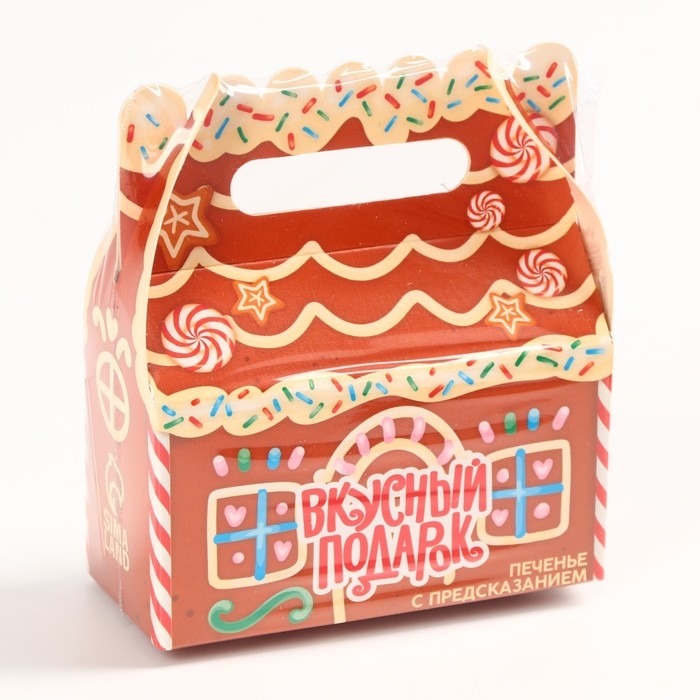 Новый год! Печенье с предсказанием «Вкусный подарок», 3 шт х 6 г. Новый год! Печенье с предсказанием «Вкусный подарок», 3 шт х 6 г.