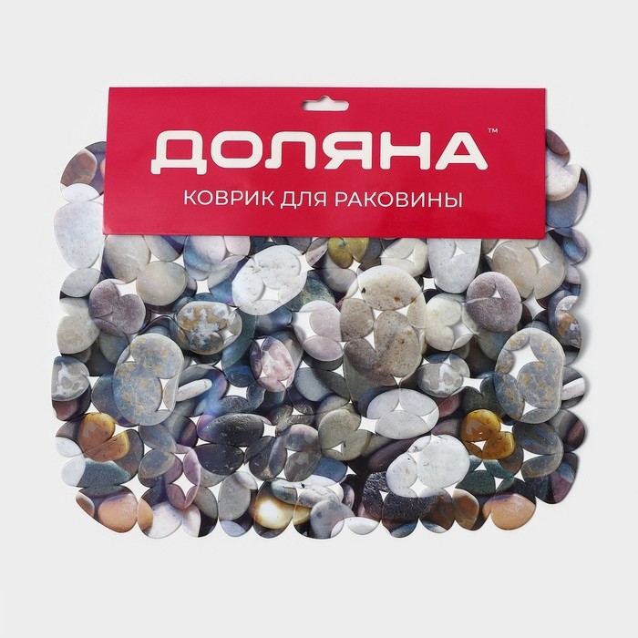 Решётка в раковину Доляна &laquo;Галька&raquo;, 25&times;28 см