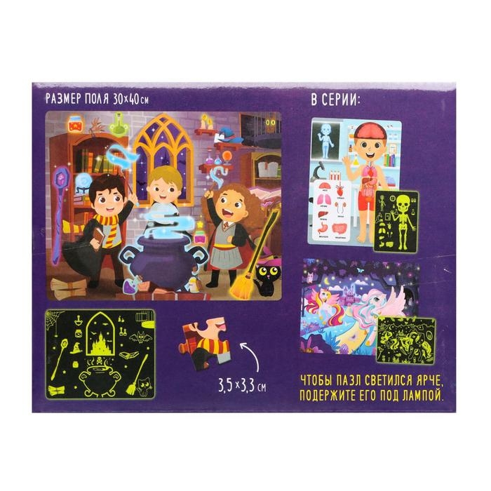 Пазлы светящиеся &laquo;Магия в замке&raquo;, 88 деталей