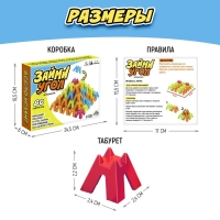 Настольная игра &laquo;Займи угол&raquo;, 2-4 игрока, 5+