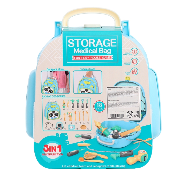 Игровой набор доктора &laquo;Юный врач&raquo;, в чемодане