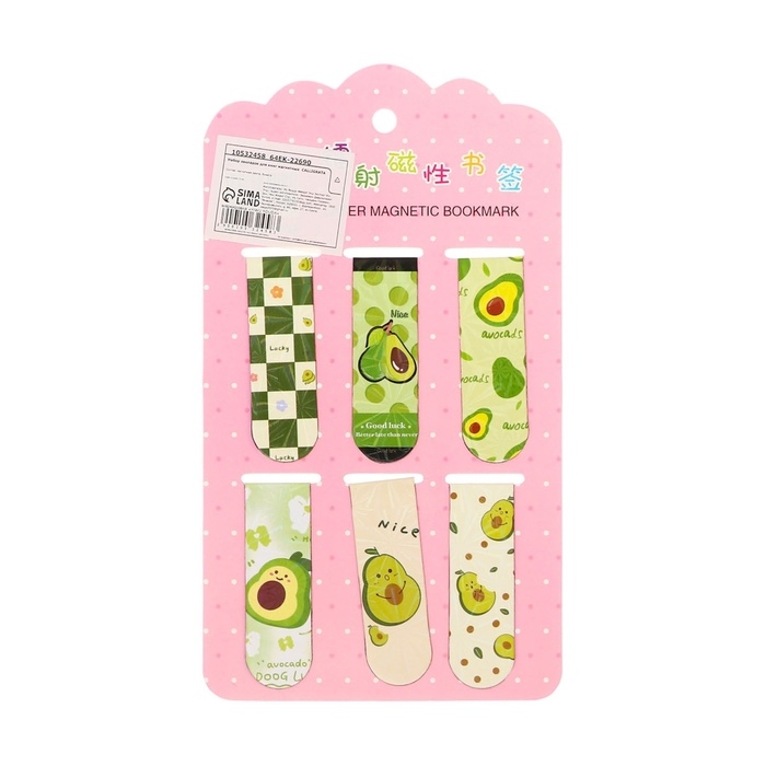 Набор закладок магнитных для книг 6 штук Авокадо 60*19мм МИКС CALLIGRATA Набор закладок магнитных для книг 6 штук Авокадо 60*19мм МИКС CALLIGRATA