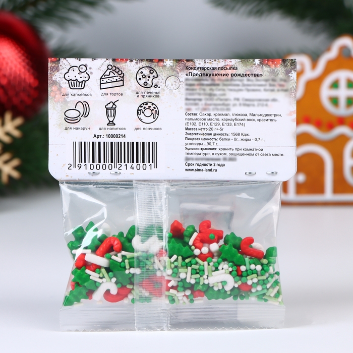 Новый год. Кондитерская новогодняя посыпка, "Предвкушение рождества", микс, 20 г