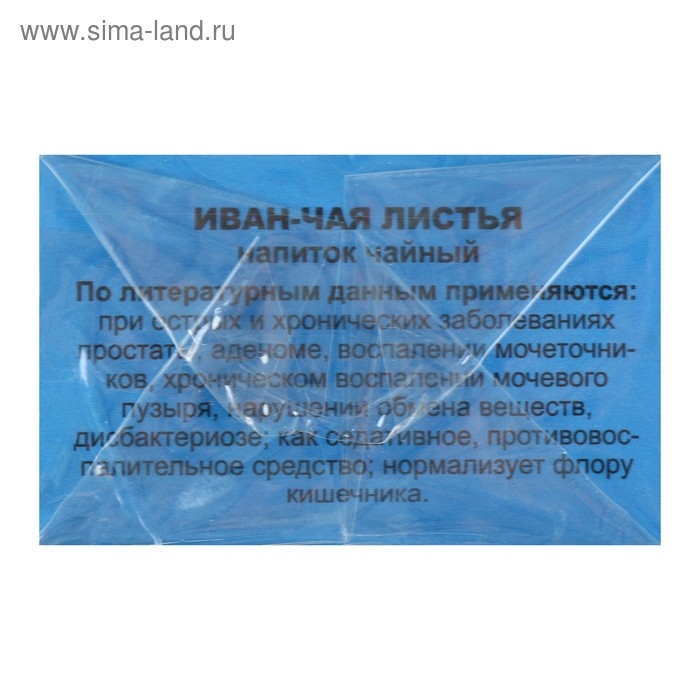 Травяной сбор «Иван-чая листья», фильтр-пакет, 20 шт. Травяной сбор «Иван-чая листья», фильтр-пакет, 20 шт.