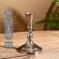 Подсвечник "Игра" на 1 свечу 9х9х14 см