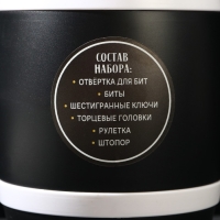 Набор инструментов в бочке &laquo;Лучшему мужчине&raquo;, 19 предметов