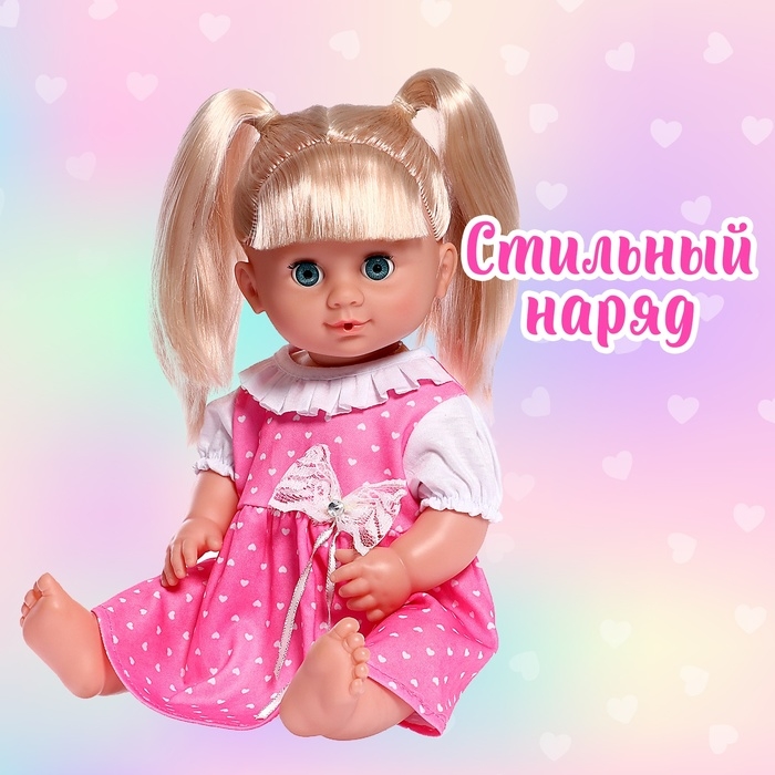 Одежда для пупса &laquo;Принцесса&raquo;