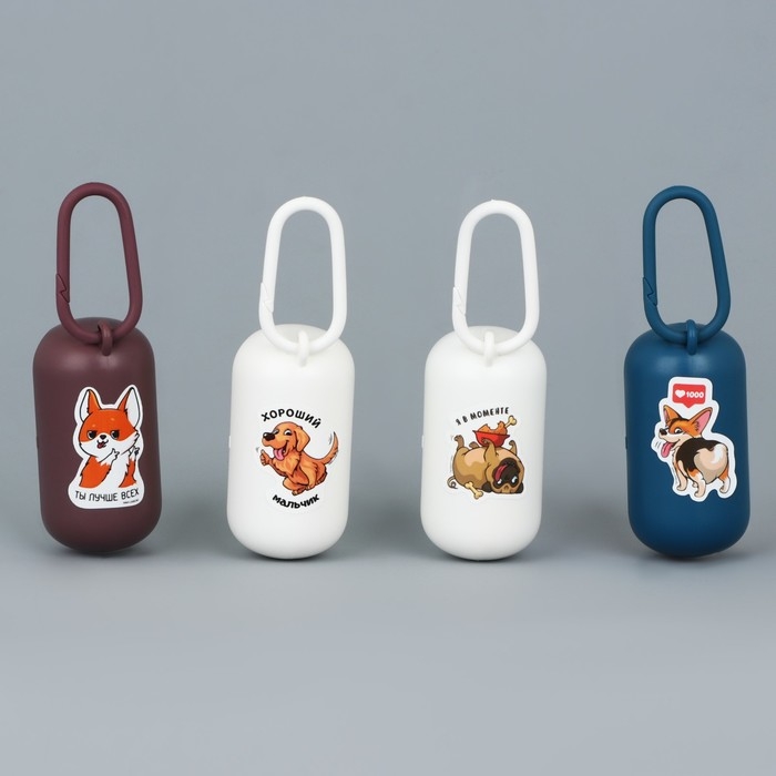 Контейнер с пакетами для уборки за собакой &laquo;Хороший мальчик&raquo;, цвет белый