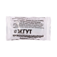 Аптечка автомобильная первой помощи TORSO, новый состав, по приказу №260н от 24.05.2024 Аптечка автомобильная первой помощи TORSO, новый состав, по приказу №260н от 24.05.2024