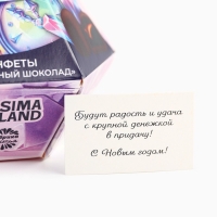 Конфеты &laquo;Волшебного нового года&raquo; в коробке бриллианте с предсказанием, 150 г.