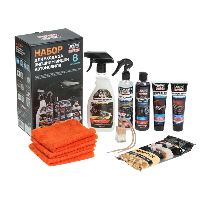 Набор для ухода за внешним видом автомобиля AVS AVK-873, летний