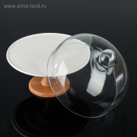 Подставка для десертов керамическая с крышкой-клош на деревянной ножке &laquo;Эстет&raquo;, d=24,5 см, цвет белый