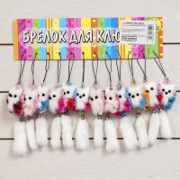 Пушистик на подвеске "Котик на коврике" МИКС Пушистик на подвеске "Котик на коврике" МИКС