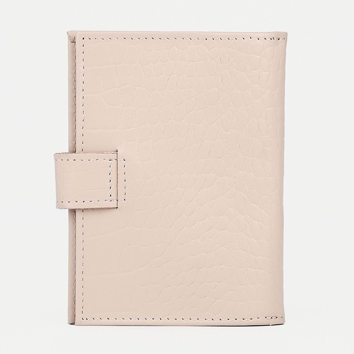 Обложка для автодокументов и паспорта на кнопке, цвет пудра Обложка для автодокументов и паспорта на кнопке, цвет пудра