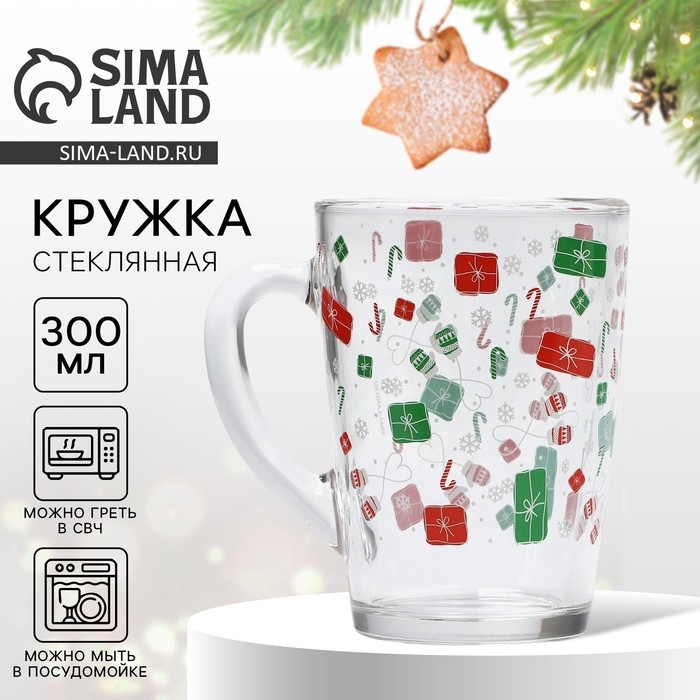 Новый год. Кружка стеклянная &laquo;Подарки&raquo;, 300 мл