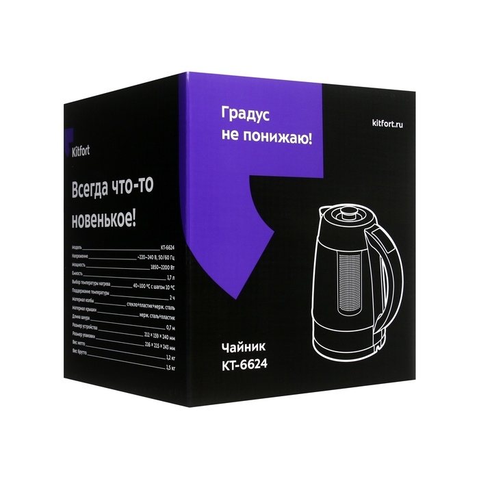 Чайник электрический Kitfort KT-6624, стекло, 1.7 л, 2200 Вт, фиолетовый Чайник электрический Kitfort KT-6624, стекло, 1.7 л, 2200 Вт, фиолетовый