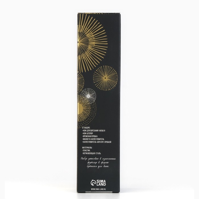 Подарочный набор для вина новогодний &laquo;Для истинных ценителей&raquo; на Новый год, 32,5 х 7 см