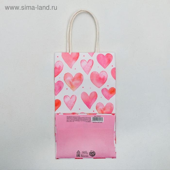 Пакет подарочный крафтовый, упаковка, &laquo;Happy&raquo;, 12 х 21 х 9 см