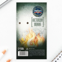 Набор монета и брелок «МЧС России», 8 х 14 см Набор монета и брелок «МЧС России», 8 х 14 см