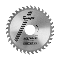 Диск пильный по дереву ТУНДРА, стандартный рез, 150 х 32 мм (кольца на 22,20,16), 36 зубьев Диск пильный по дереву ТУНДРА, стандартный рез, 150 х 32 мм (кольца на 22,20,16), 36 зубьев