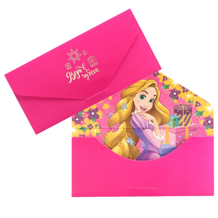 Конверт для денег подарочный. Набор, софт тач, тиснение, 19 х 9 см, Дисней Конверт для денег подарочный. Набор, софт тач, тиснение, 19 х 9 см, Дисней