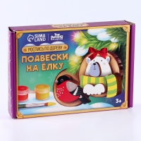 Новогодний набор для творчества. Ёлочные деревянные подвески под раскраску «Новый год! Мишка и снегирь» Новогодний набор для творчества. Ёлочные деревянные подвески под раскраску «Новый год! Мишка и снегирь»